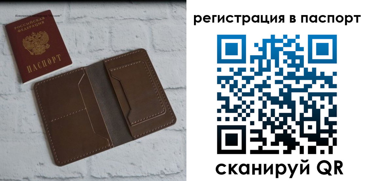 прописка поиск в Моздоке