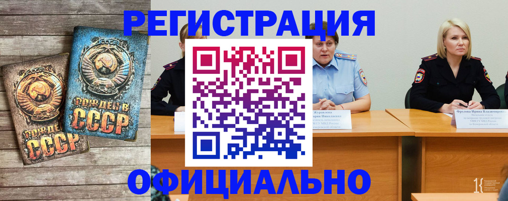 временная регистрация в квартире в Моздоке